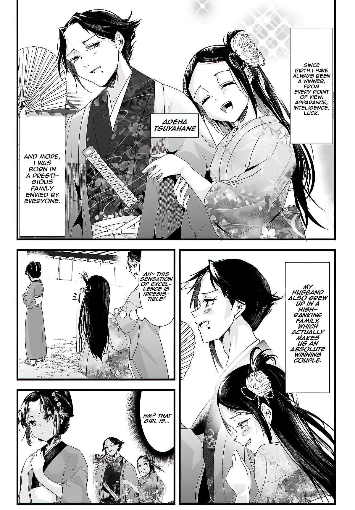 My New Wife Is Forcing Herself To Smile Chapter 21 2